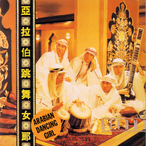 亚洲少妇三级片系列
